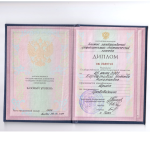 Диплом ТГППК 1