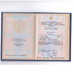 Диплом ТГППК 2